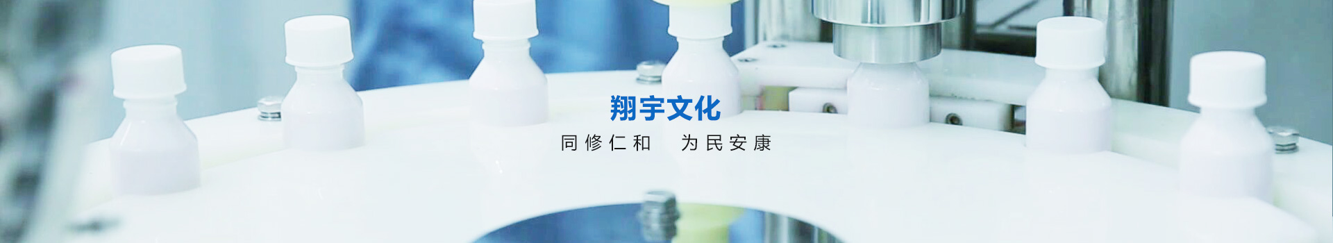 翔宇 翔宇