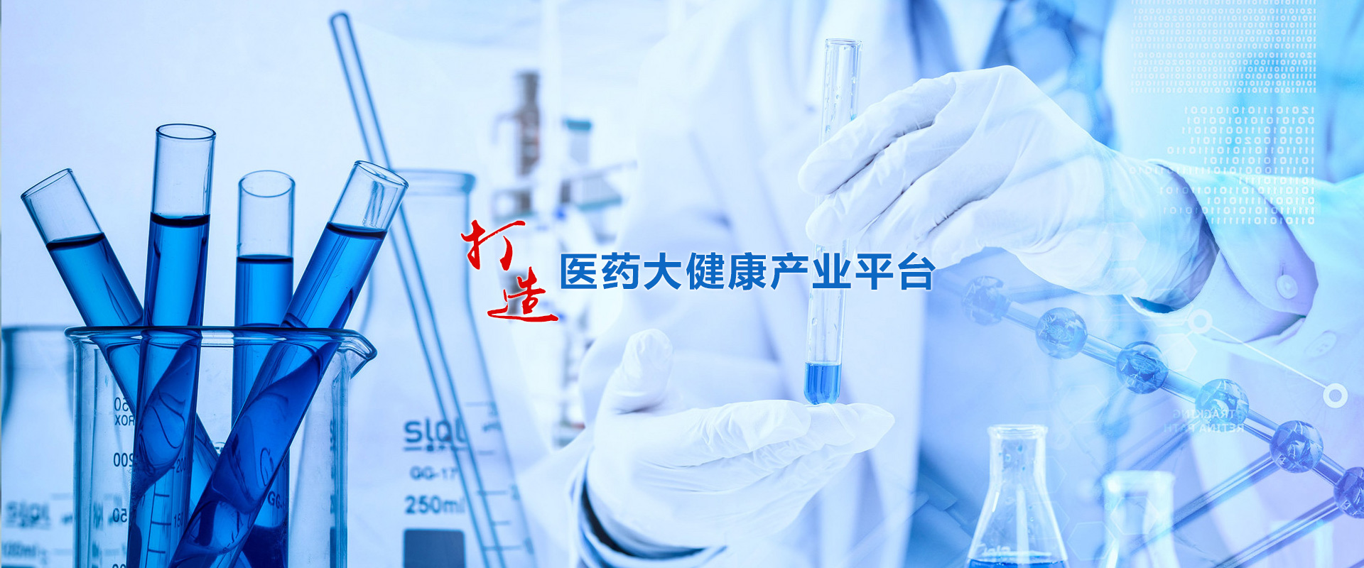 翔宇實(shí)業(yè)集團(tuán)