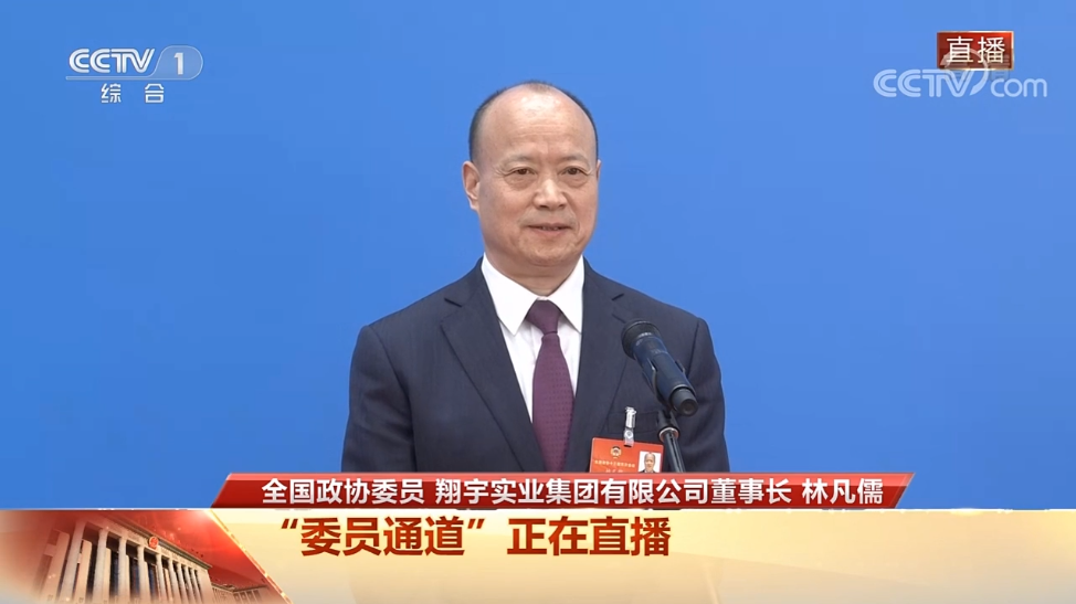 兩會(huì)聚焦|逆勢(shì)上長(zhǎng)！林凡儒在“委員通道”講述沂蒙精神的偉大力量