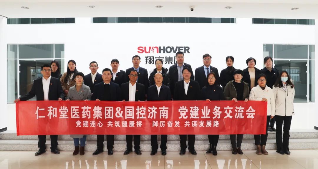 強強聯(lián)合！黨建抱團打造高質(zhì)量發(fā)展“紅色引擎”